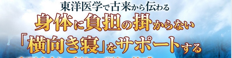 ���Q�ň����I�����Z�p�̉������Q��p���yYOKONE�z
���T�C�g